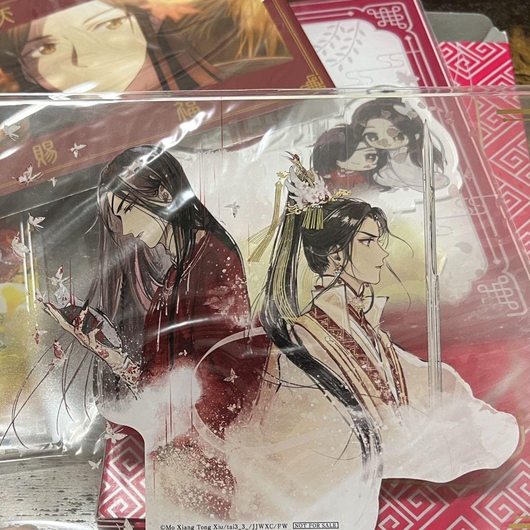 天官賜福　第1巻　アニメイト　特装版　アクリルパネル付き　限定 Amazon.co.jp: 天官賜福 アニメイト限定セット アクリルパネル