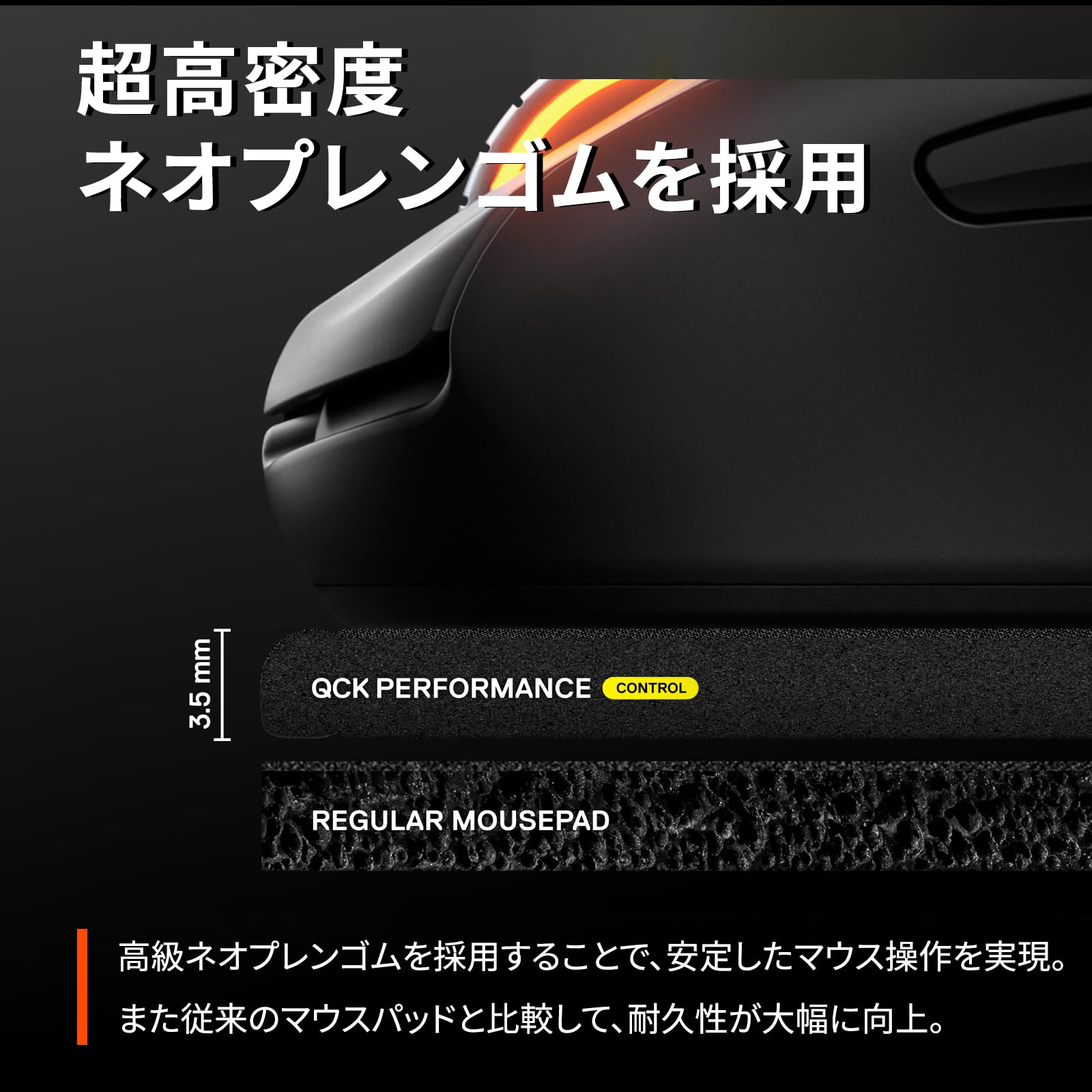 【特価商品】SteelSeries ゲーミングマウスパッド QcK Perf X SteelSeries QcK Perf ゲーミングマウスパッド Lサイズ / XL