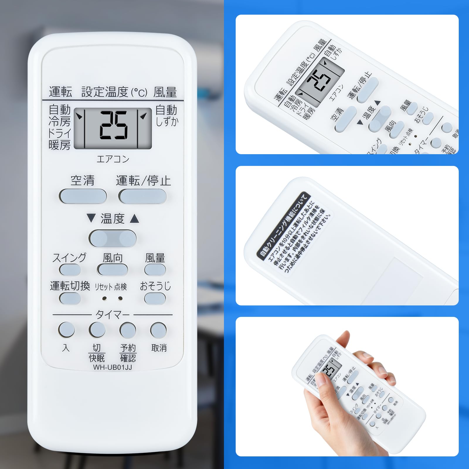 Amazon.co.jp: AHTHA WH-UB01JJ エアコンリモコン for TOSHIBA 東芝