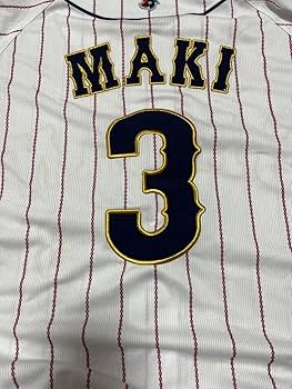 （値引き不可）侍ジャパン　WBC ウェア　背番号1 刺繍　Lサイズ Amazon.co.jp: 2023 WBC レプリカ ユニフォーム ユニホーム 刺繍