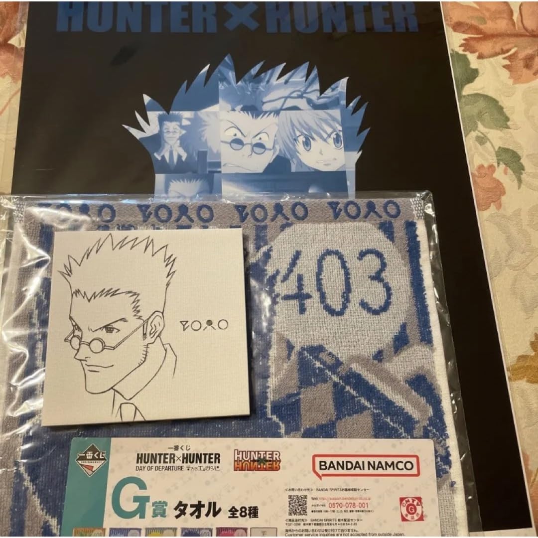 【即購入⭕️】HUNTER×HUNTER 一番くじセット 一番くじ HUNTER×HUNTER CHMERA ANT ➁｜一番くじ倶楽部｜BANDAI