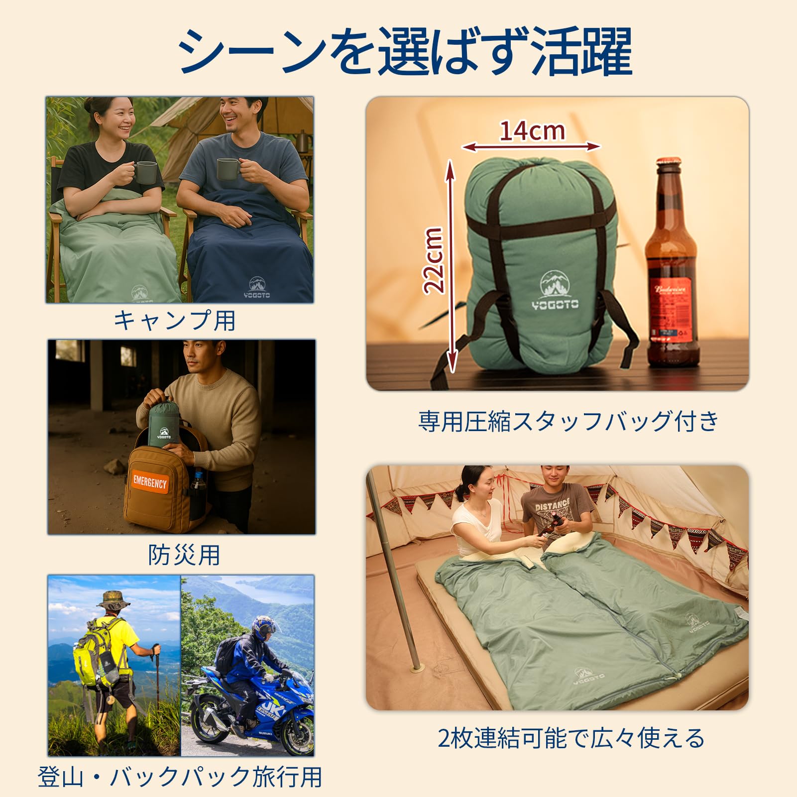 新品タグ付き！YOGOTO 寝袋 シュラフ 暖か アウトドア Amazon.co.jp: 【YOGOTO】 ダウン 寝袋 冬用 マミー型 シュラフ