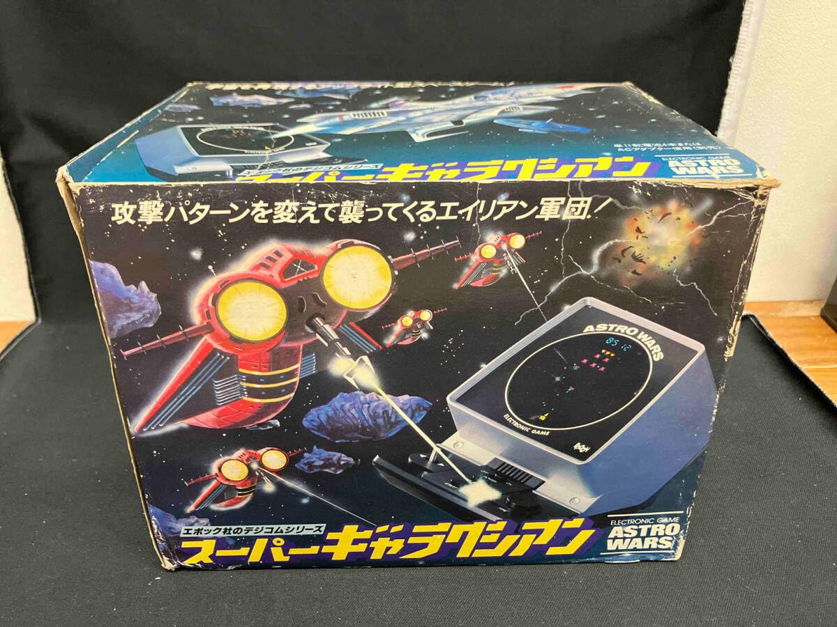 Amazon.co.jp: 社 スーパーギャラクシアン 社のデジコムシリーズ 箱