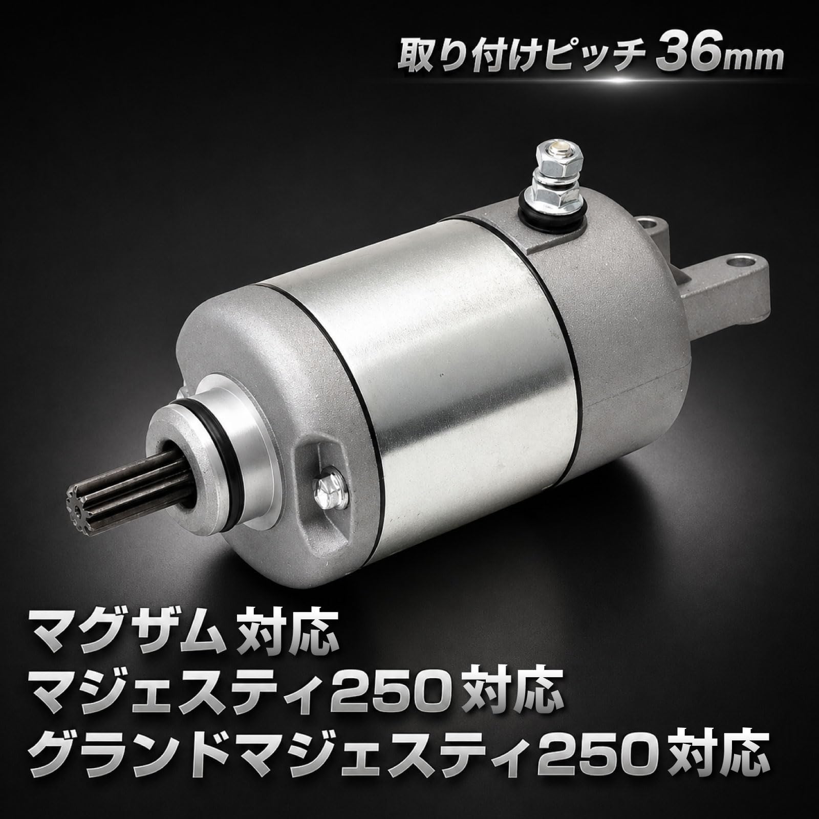 グランドマジェスティ250　走行10700km　ETC付　(No.2075) ヤマハ グランドマジェスティ のカタログ情報 | 新車・中古バイク情報