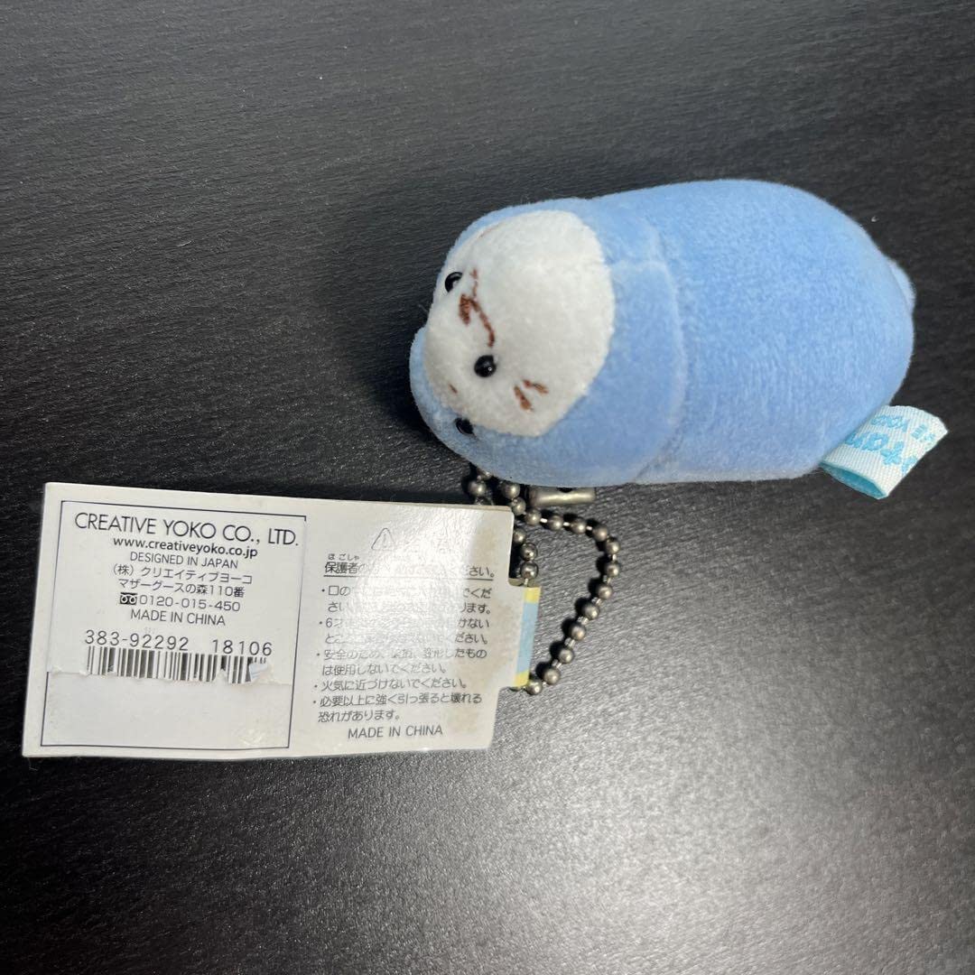 Amazon.co.jp: 幻の つちのこ しろたん つちのこたん マスコット