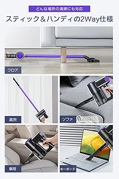 Amazon | 掃除機 コードレス 【2025革新モデル&26000pa超強力