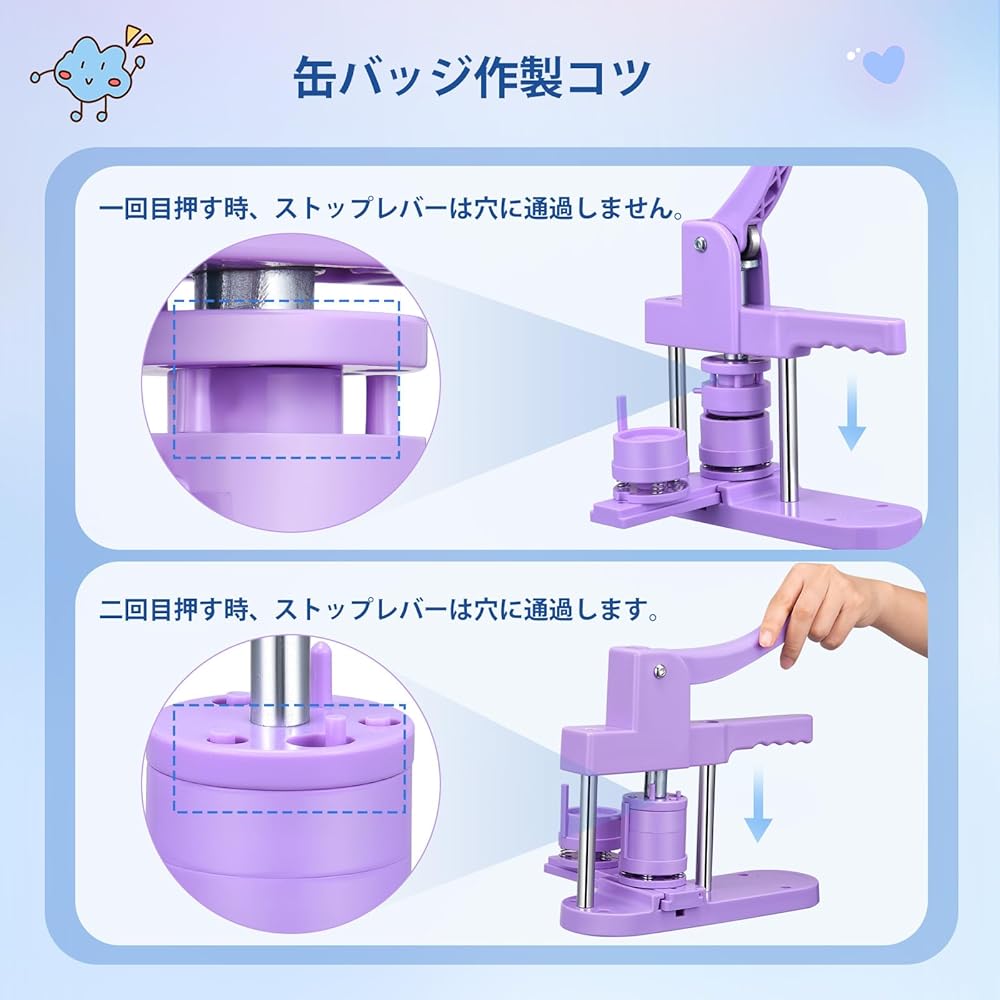 Amazon.co.jp: 缶バッジマシーン 25mm 32mm 58mm金型 3サイズ