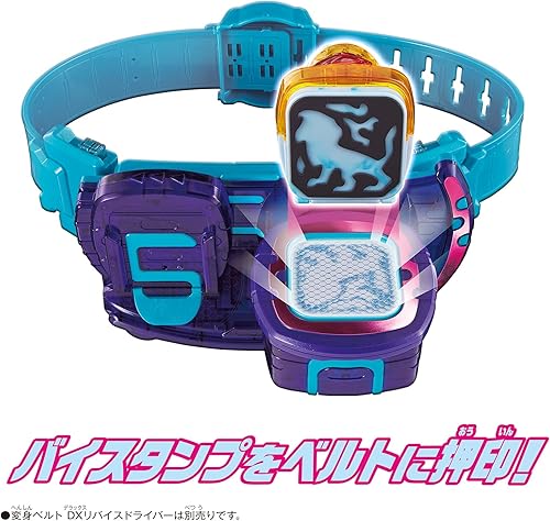 Miniatura 4 de Bandai Kamen Rider Revice DX Lion Vistamp