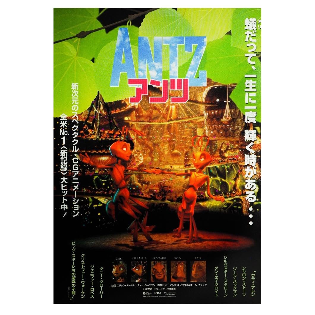 arnette Bruce Irons the RAGE 店舗用ポスター arnette Bruce Irons