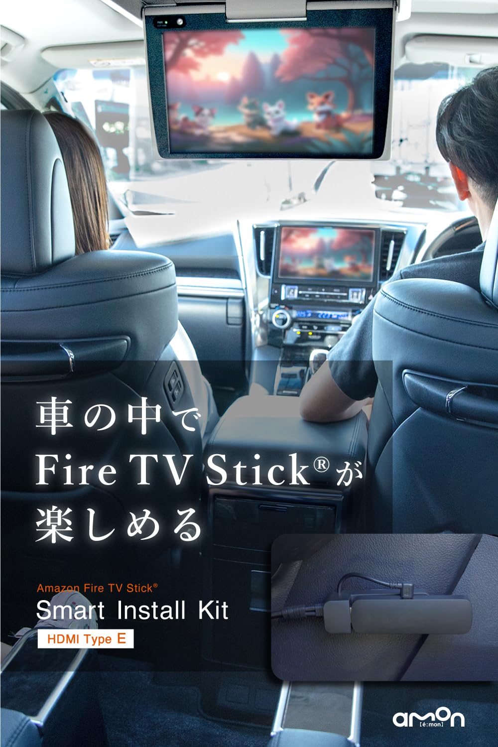 【限定品】ファイヤーマン　ファイヤースティック 限定品】ファイヤーマンファイヤースティック