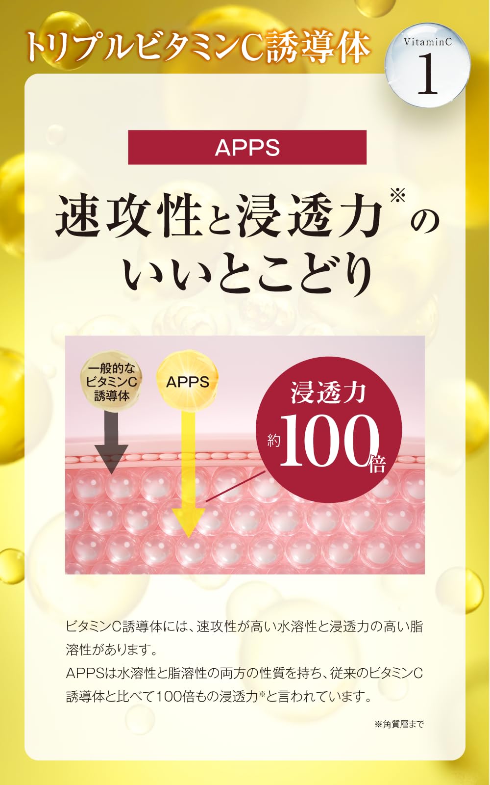 Amazon.co.jp: ANTEA VCセラム アンテア 美容液 日本製 年齢肌 肌