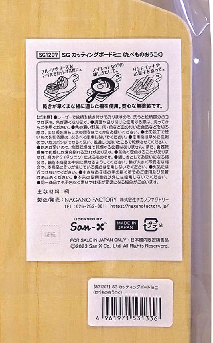 □製品保証□【小型】フィルムカッター Kodak カッティング