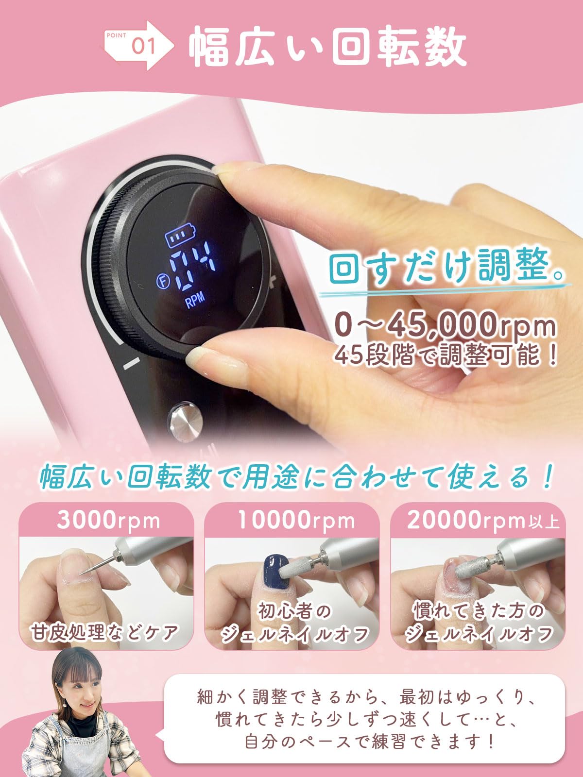 Amazon.co.jp: 【1級ネイリスト監修】 ネイルマシン 「nailu