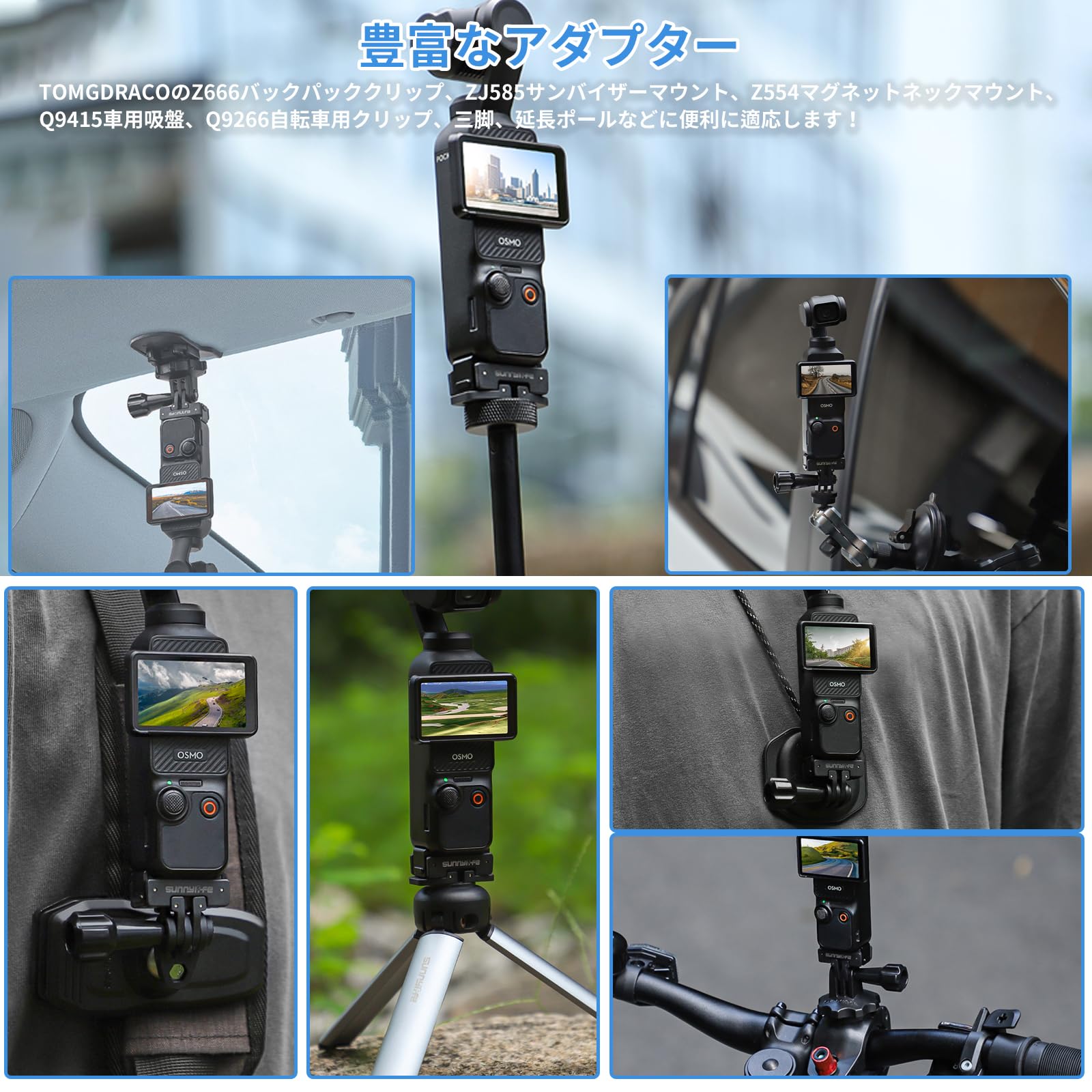 Amazon | DJI OSMO POCKET 3カメラ対応 磁気式マウント