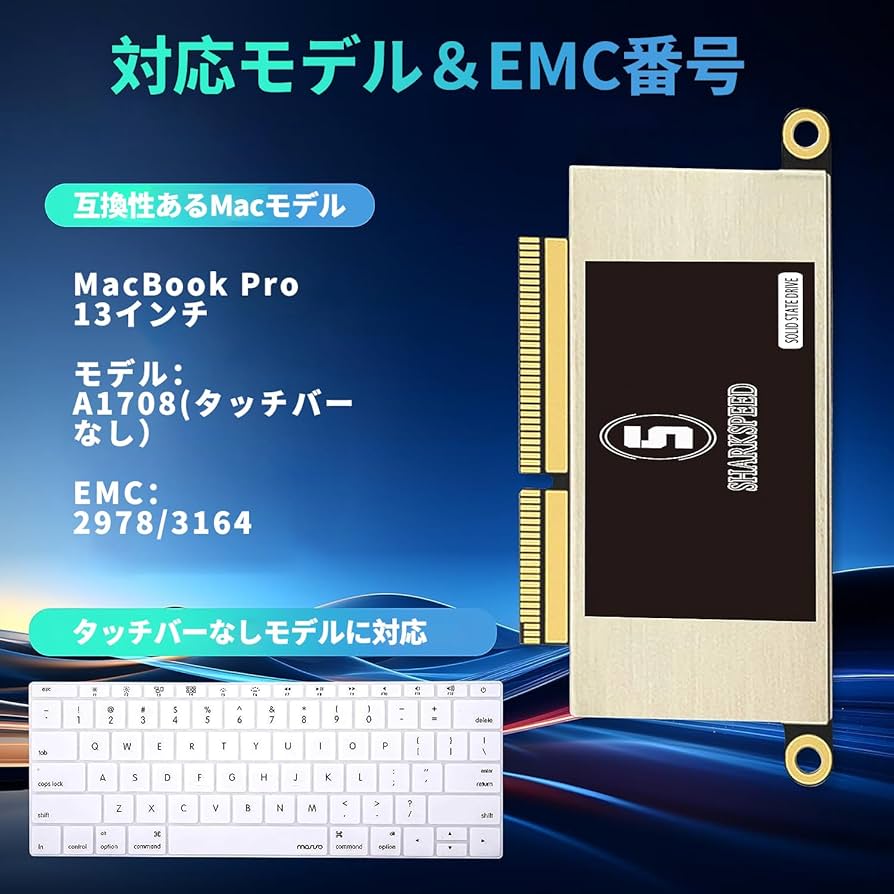 【早い者勝ち】1TB SSD MacBook Pro 13 Amazon | S SHARKSPEED SSD 1TB NVMe 内蔵型 MacBook Pro Retina
