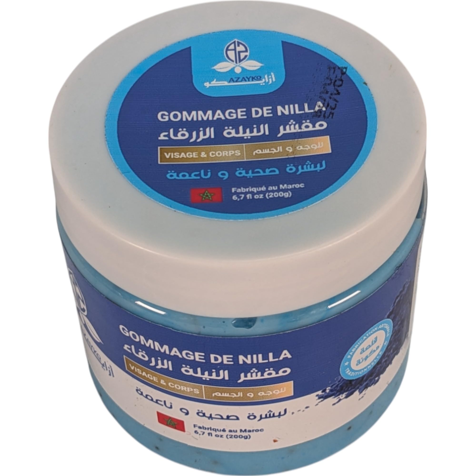 Moroccan True Indigo Blue Nila Scrub 200g | Moroccan Imports | Personally Sourced