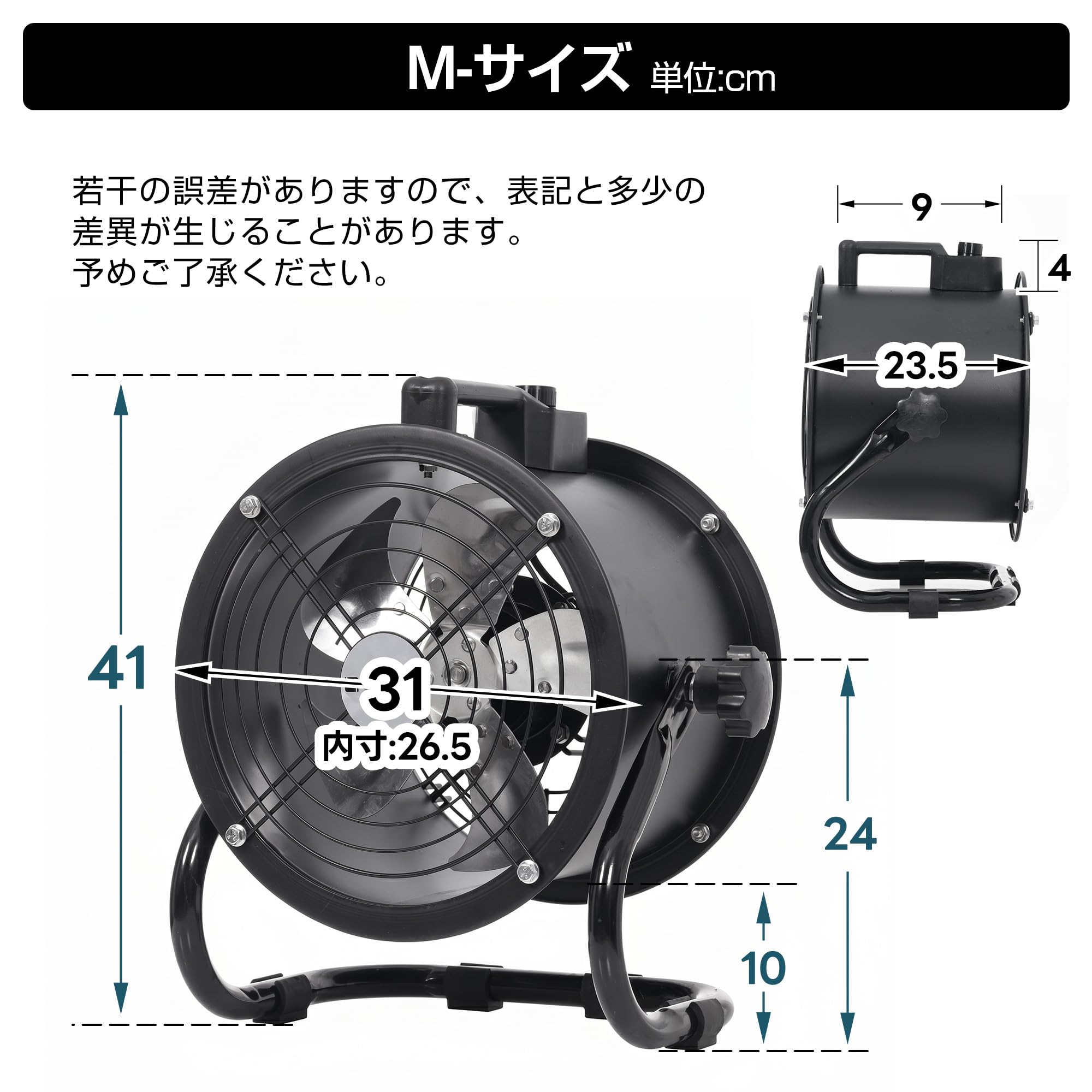 【10インチ 風量2100m³/h 羽根径 250mm】小型 強力 工業用扇風機 10インチ 風量2100m³/h 羽根径 250mm】小型 強力 工業用扇風機 10