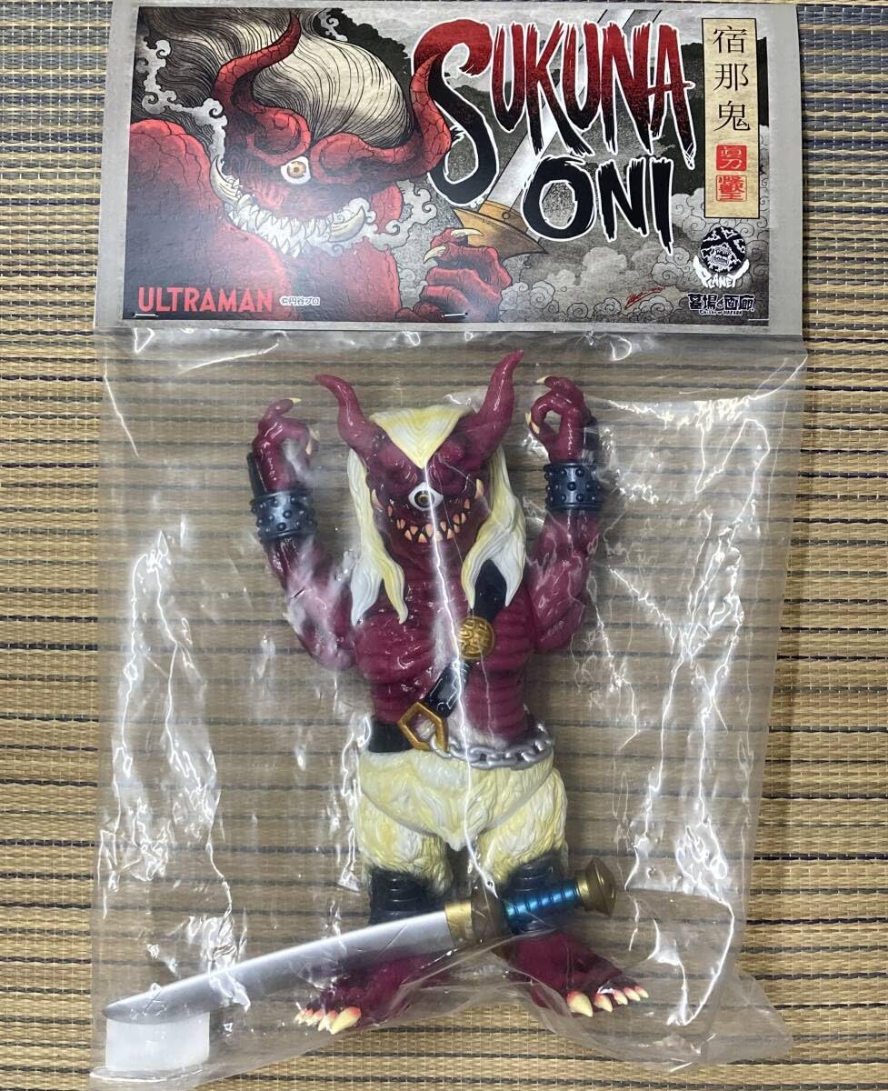 Amazon.co.jp: PLANET X Shukunaki Red Purple Soft Vinyl Figure