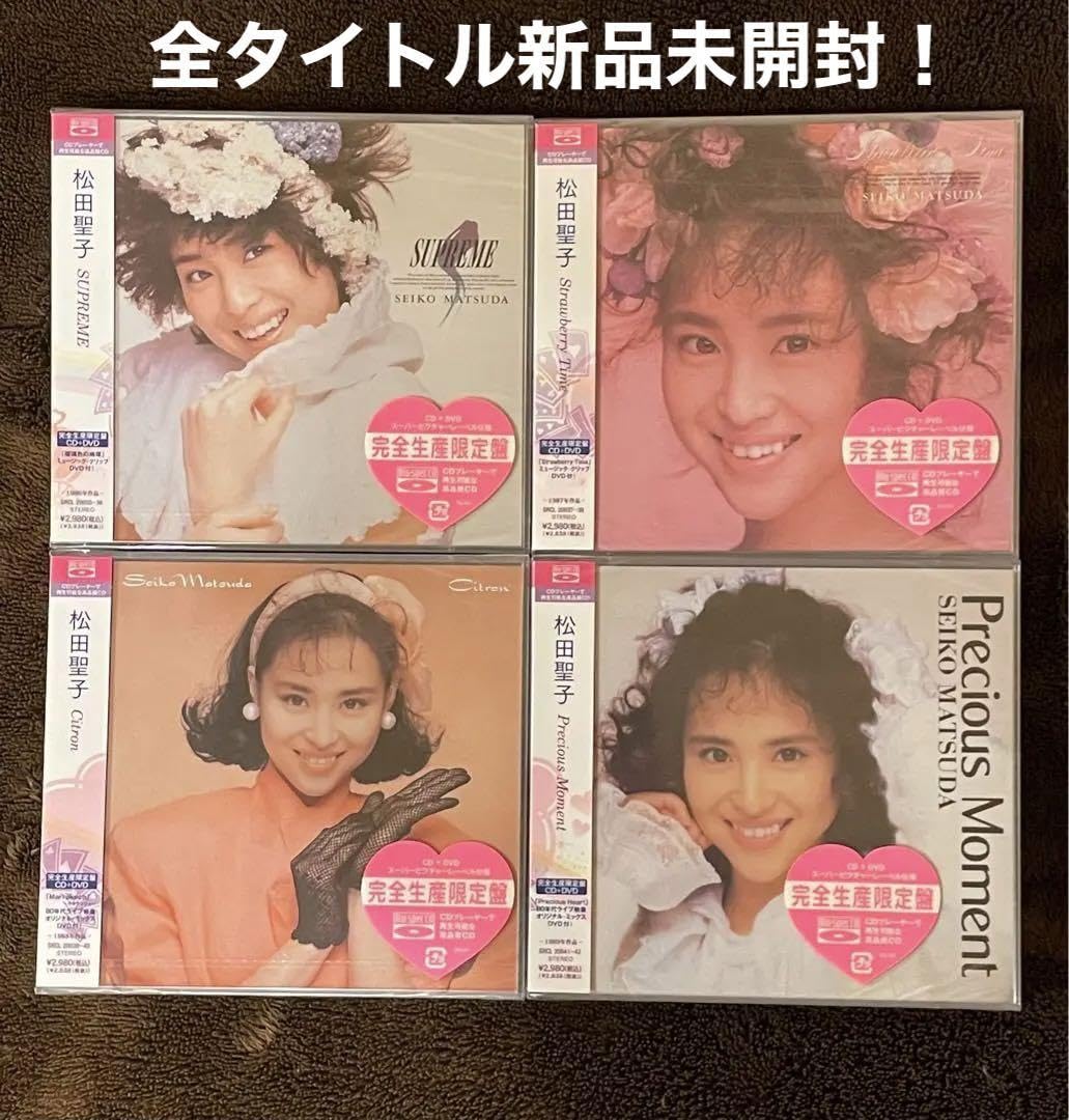 Amazon.co.jp: Seiko Matsuda 30th Anniversary Blu-Spec CD +