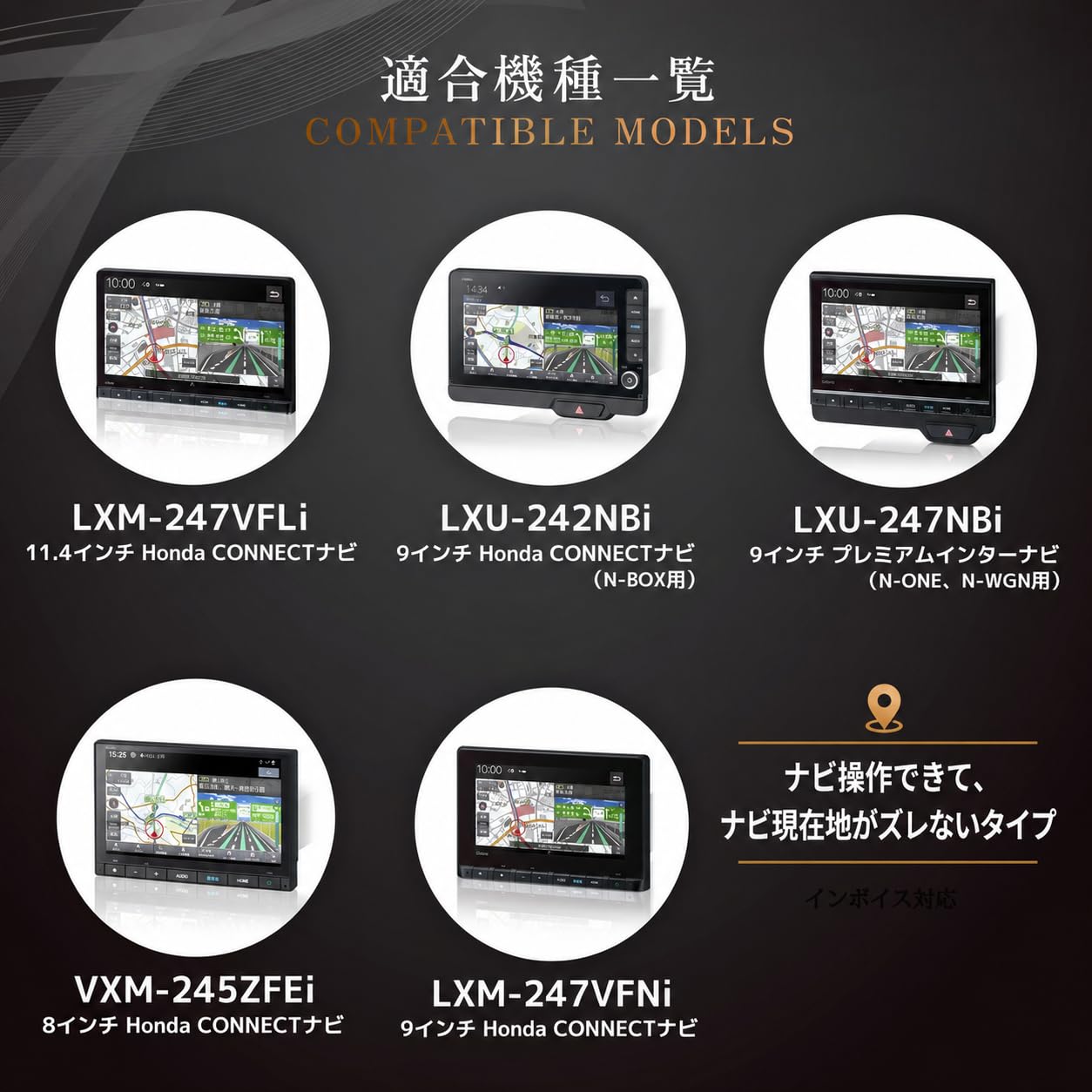Amazon | ホンダ用 純正ナビ ナビキャンセラー VXM-264ZFEi LXM
