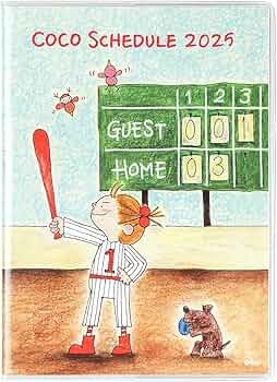 ちーちゃんページ！ 聖教新聞：ちーちゃん家