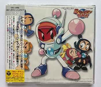 購入不可⭐️バーンスタイン シューマンチェロ協ブロッホ『シェロモ』 ムスティスラフ・ロストロポーヴィチ/シューマン:チェロ協奏曲