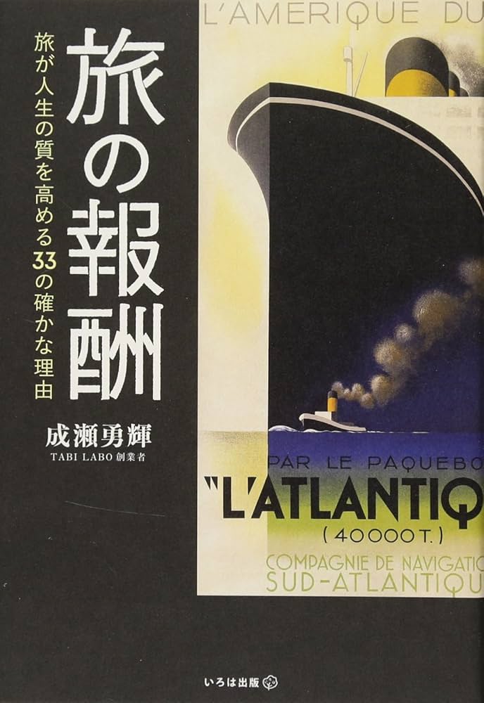 旅の手帖 情報版 No.48 日本のアルプス 平成9年(1997) 弘済出版社 旅の手帖 情報版 No.48 日本のアルプス 平成9年(1997) 弘済出版