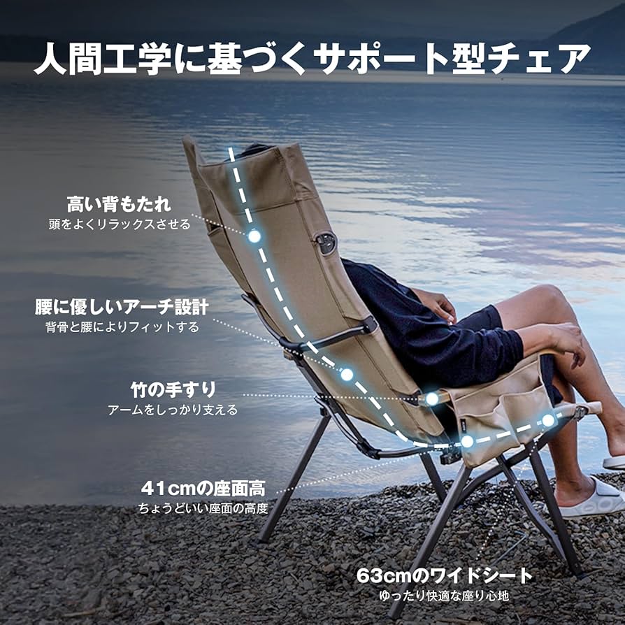 美品【アウトドアチェア】ICECO ハイバックチェア Amazon.co.jp: ICECO 4段階リクライニング式 ハイバックチェア