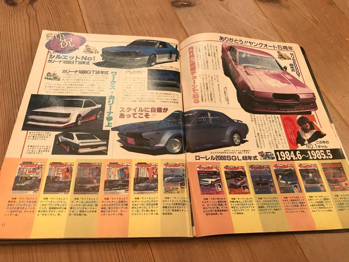 忠やん　62年発行 Amazon.co.jp: 最後の1冊チャンプロード創刊号No. 1昭和62年