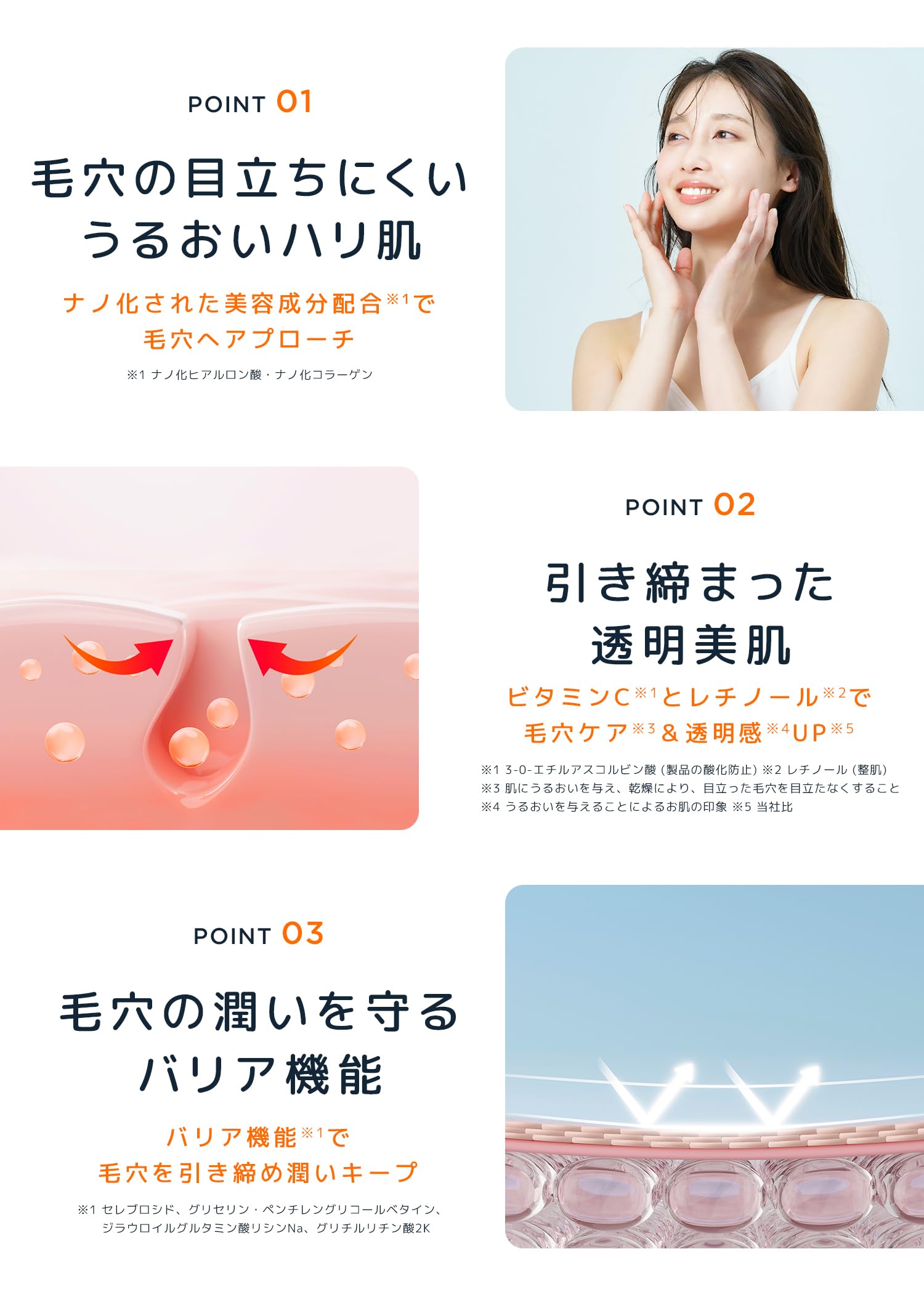 Amazon | 【LDKベスコス2025受賞】morefull ナノクリアモイスト