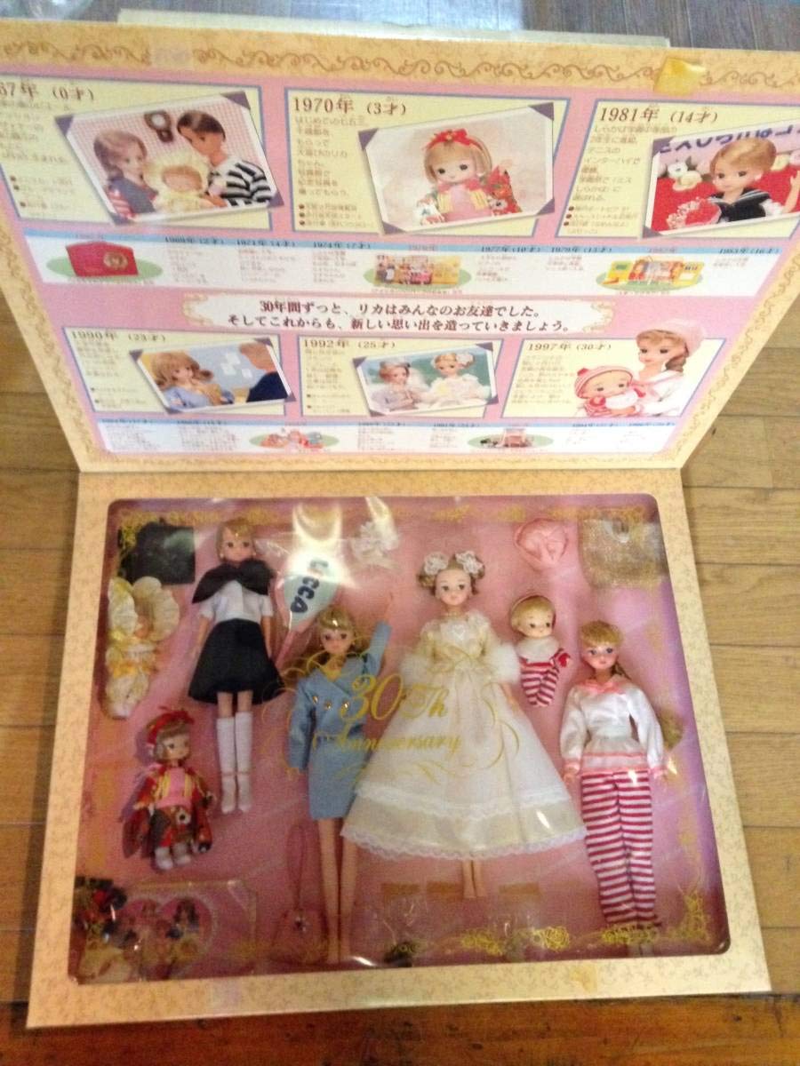Amazon.co.jp: リカ 人形 リカ 人形 のアルバム 第1弾 黄色 30周年記念  
