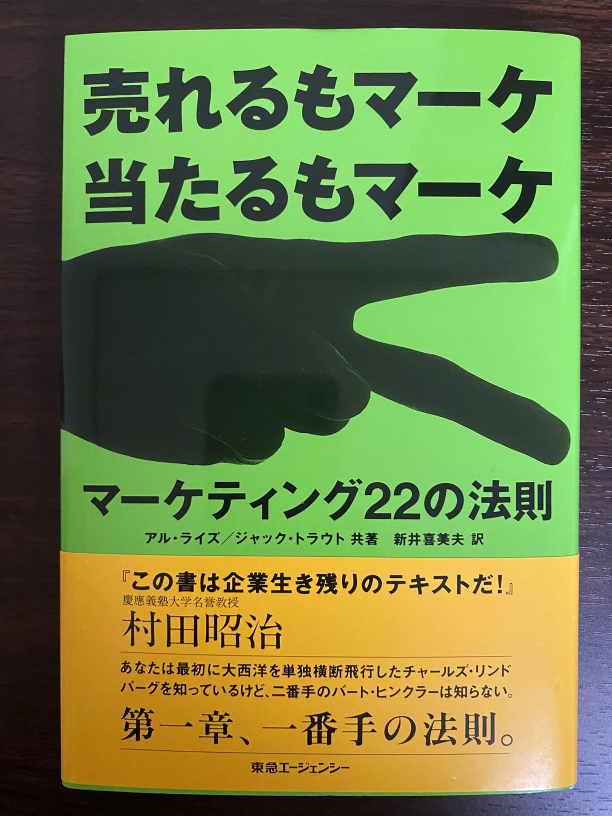 お客様イメージ