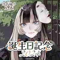 らでん誕生日グッツ(ボイス、扇子、羽織以外) ホロライブプロダクション【公式】 on X: 