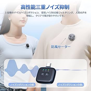 Amazon.co.jp: Ulanzi A30 ワイヤレスマイク ピンマイク スマホ