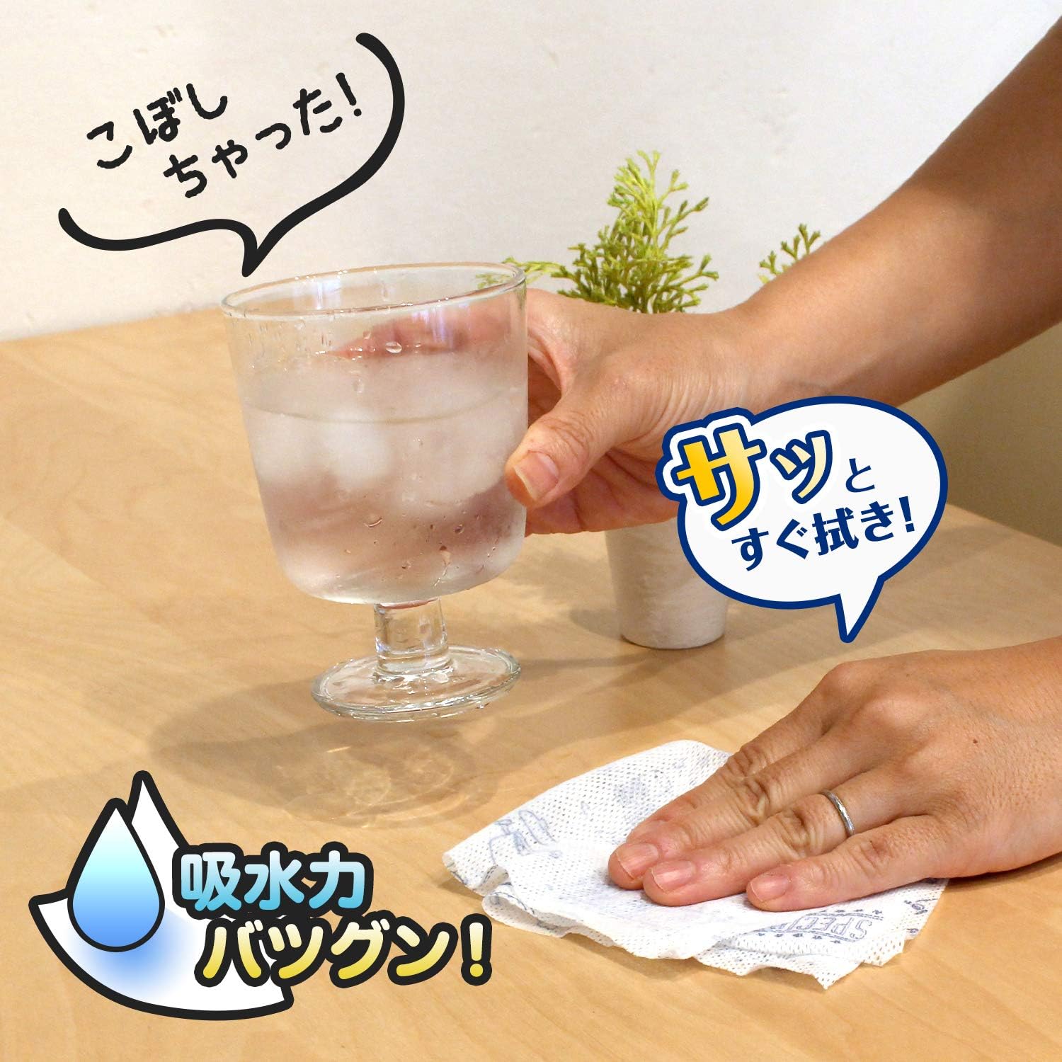 レック(LEC) 激落ちくん さっと使える ふきん 不織布 (60枚入) 20×20㎝ 乾きが早くて衛生的 大容量