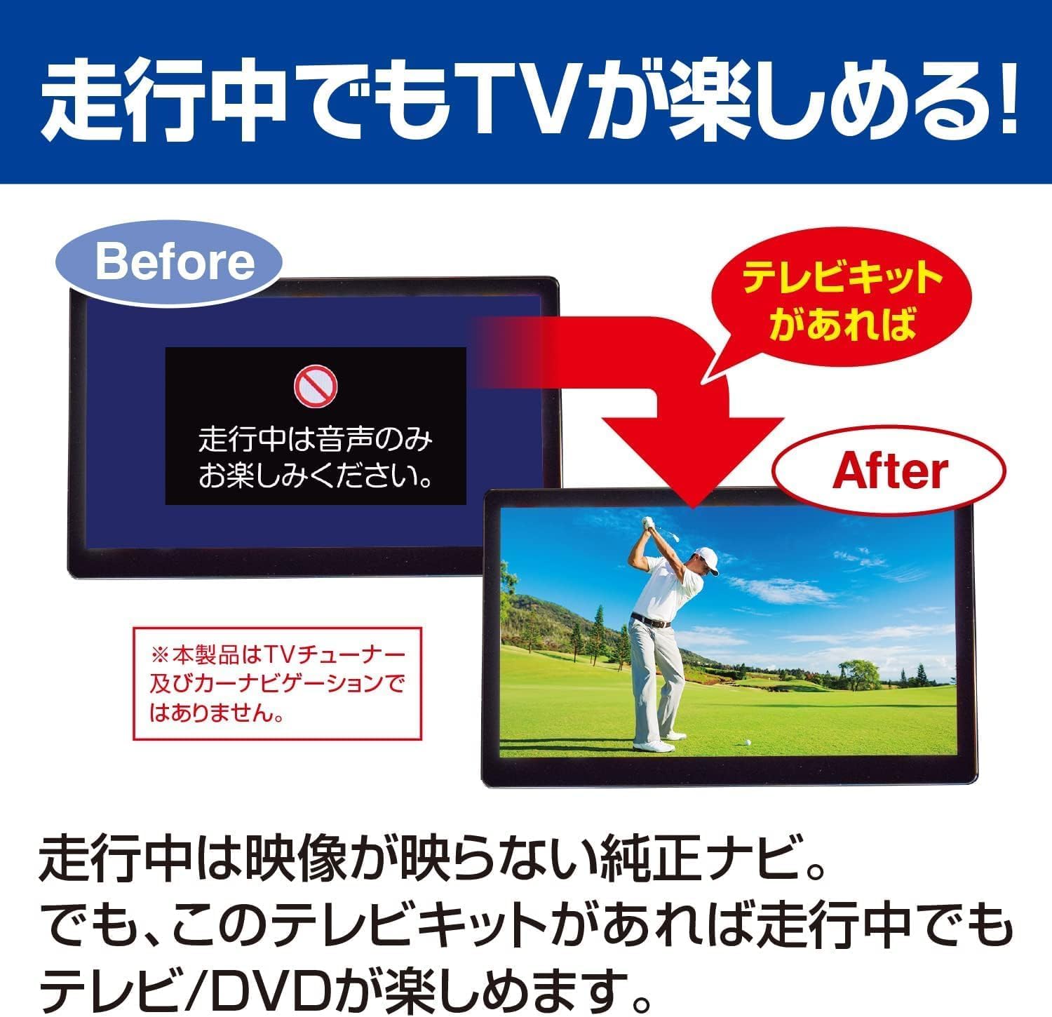 Amazon | 【テレビキット スマートタイプ】 CX-3/CX-5用 UTV414S