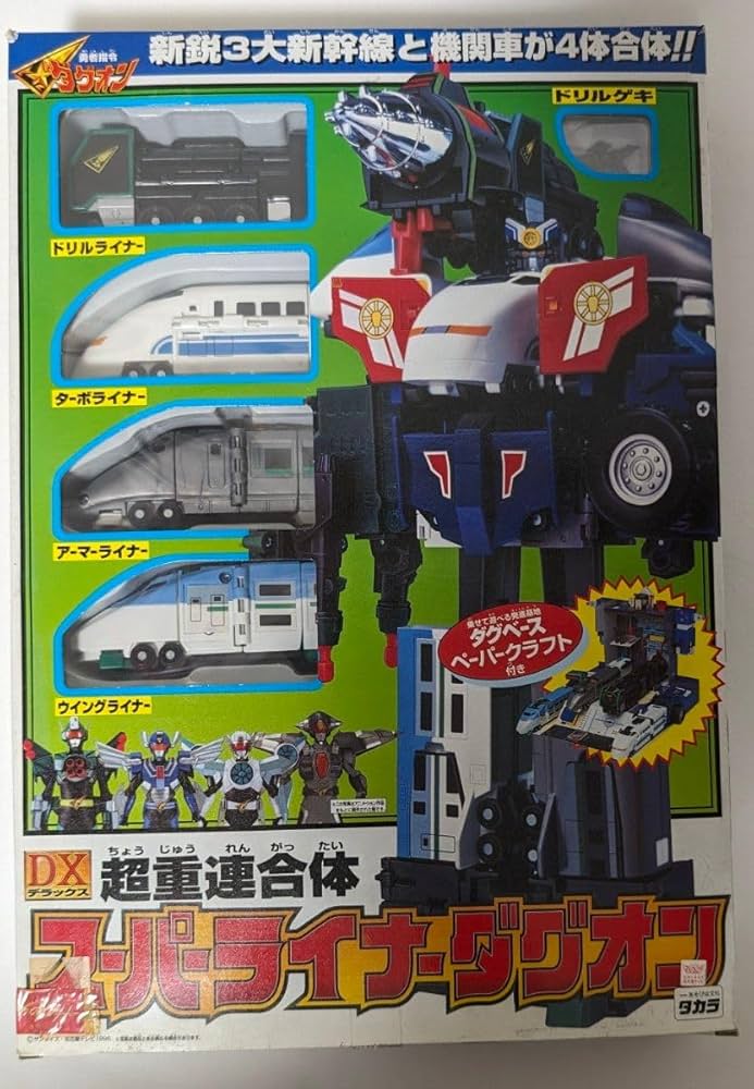 Amazon.co.jp: 当時物 勇者司令ダグオン DX超重連合体 スーパー