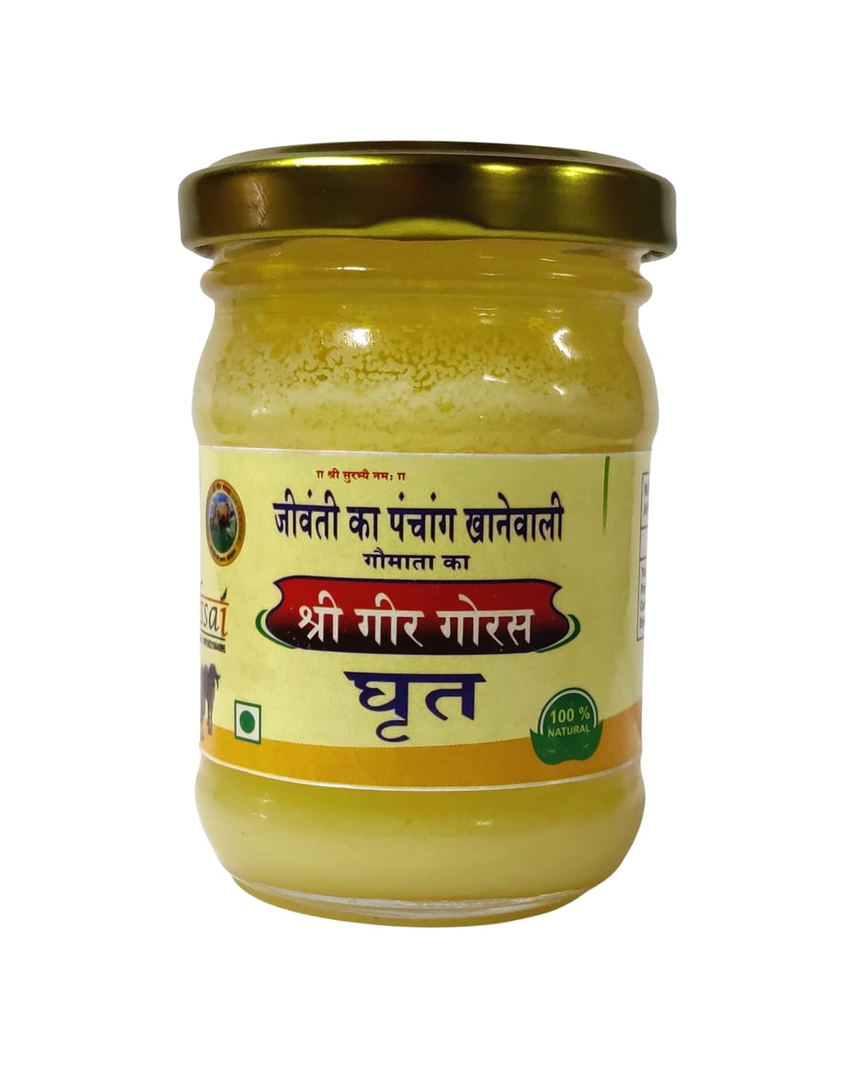 Jivanti Panchang Fed Gir Cow's Ghee 100ml 100 Pure Jivanti Fed Gir Cow Ghee Amazon.in