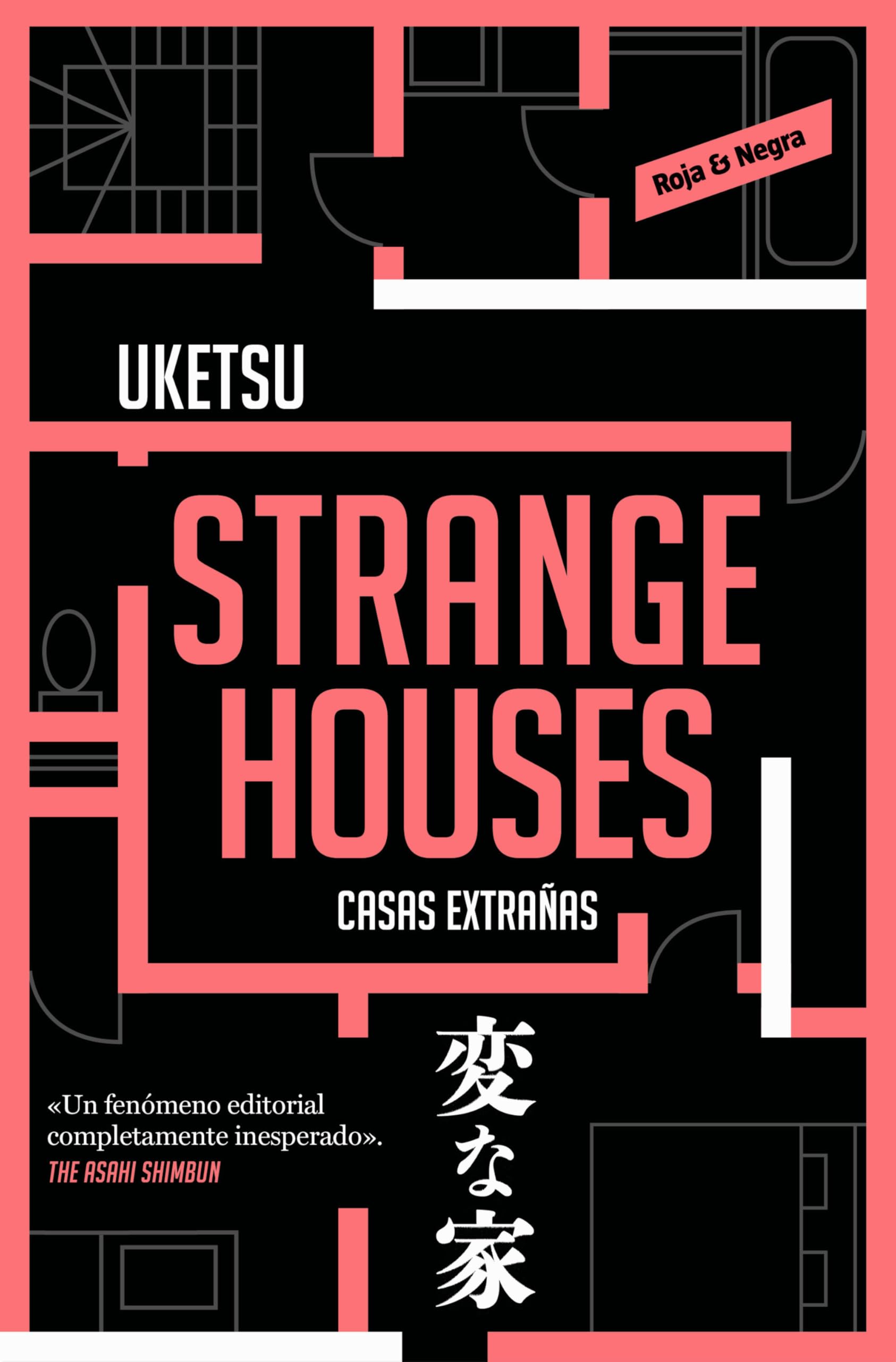 Strange Houses (Spanish Edition) (Roja y negra)