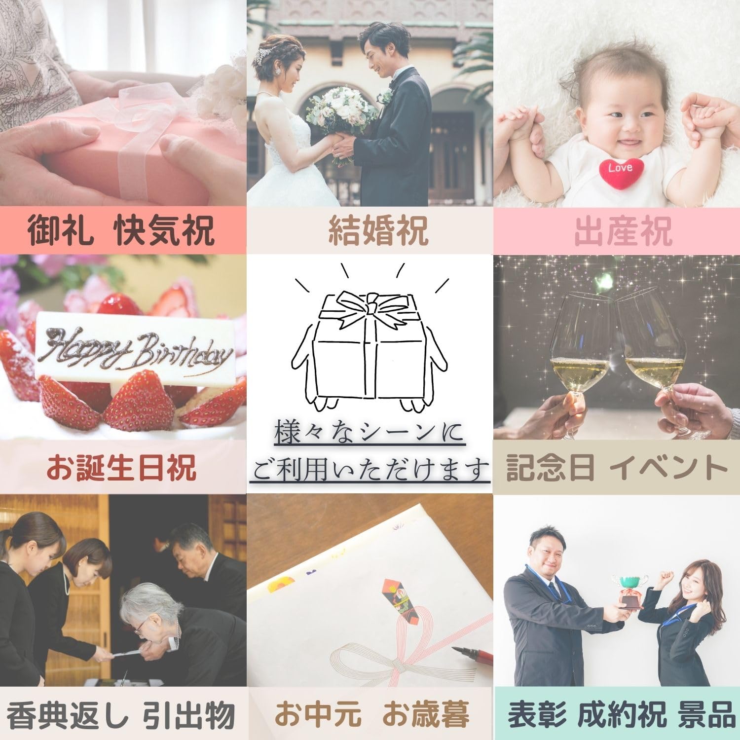 Amazon｜カタログギフト 11000円コース 各種熨斗対応 個人・法人 大口