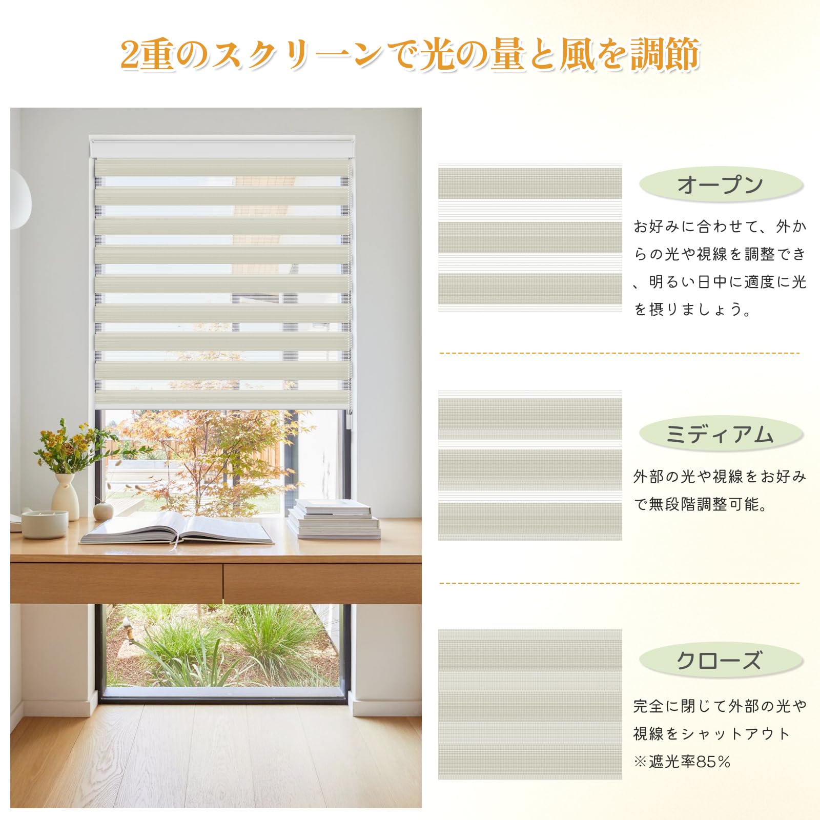 Amazon｜調光 ロールスクリーン 調光 ロールカーテン Quomoucy
