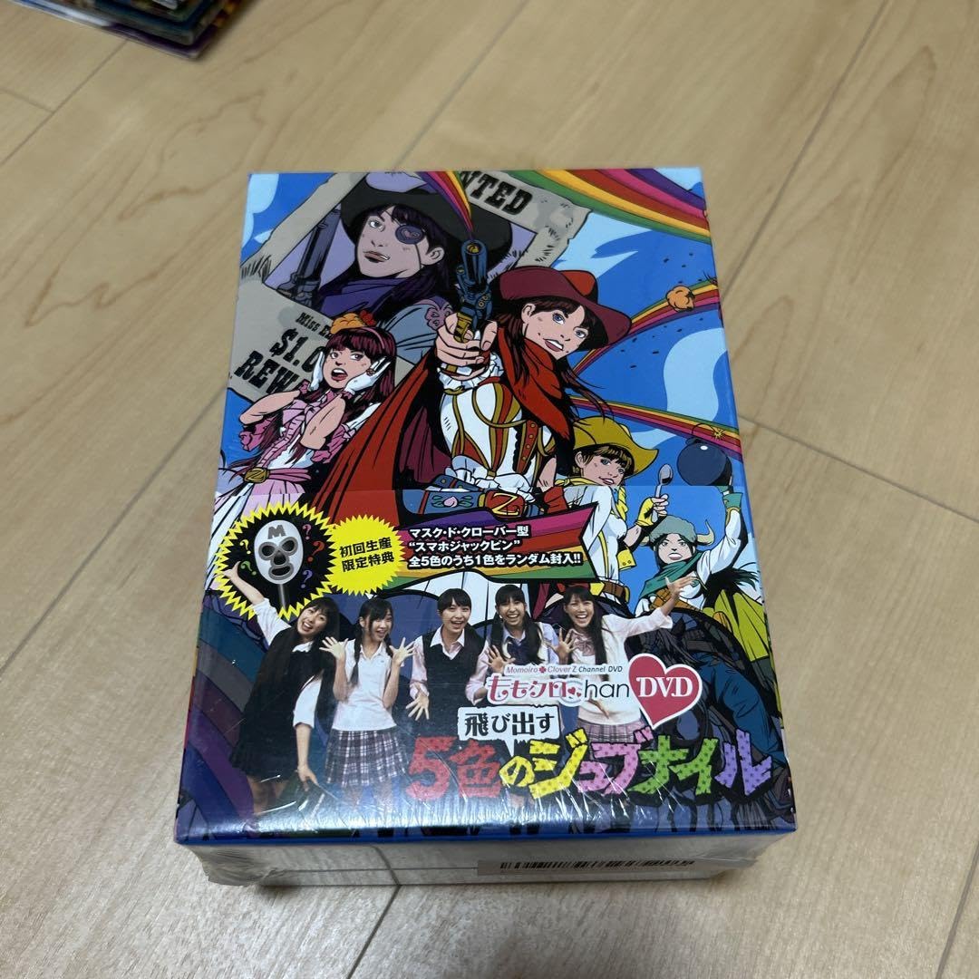 Amazon.co.jp: 「ももクロChan 飛び出す5色のジュブナイル」 : おもちゃ
