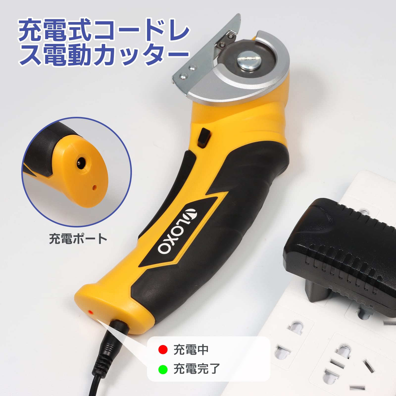 コードレスマルチカッター コードレスマルチカッター BOSCH(ボッシュ) 充電式カッタ 【通販