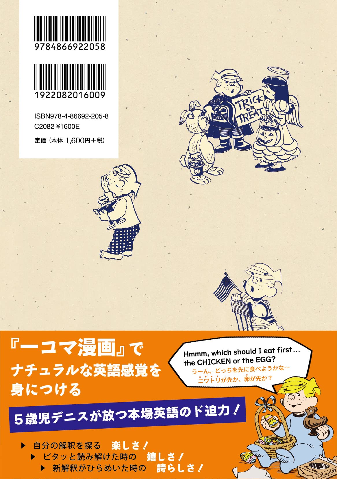 デニス英語の躍動 アメリカの祝祭日をライブ体験する 中村 義実 Mark R Frank Simon J H Elderton 本 通販 Amazon デニス英語の躍動 アメリカの祝祭日をライブ体験する 中村 義実 Mark R Frank Simon J H Elderton 本 通販 Amazon