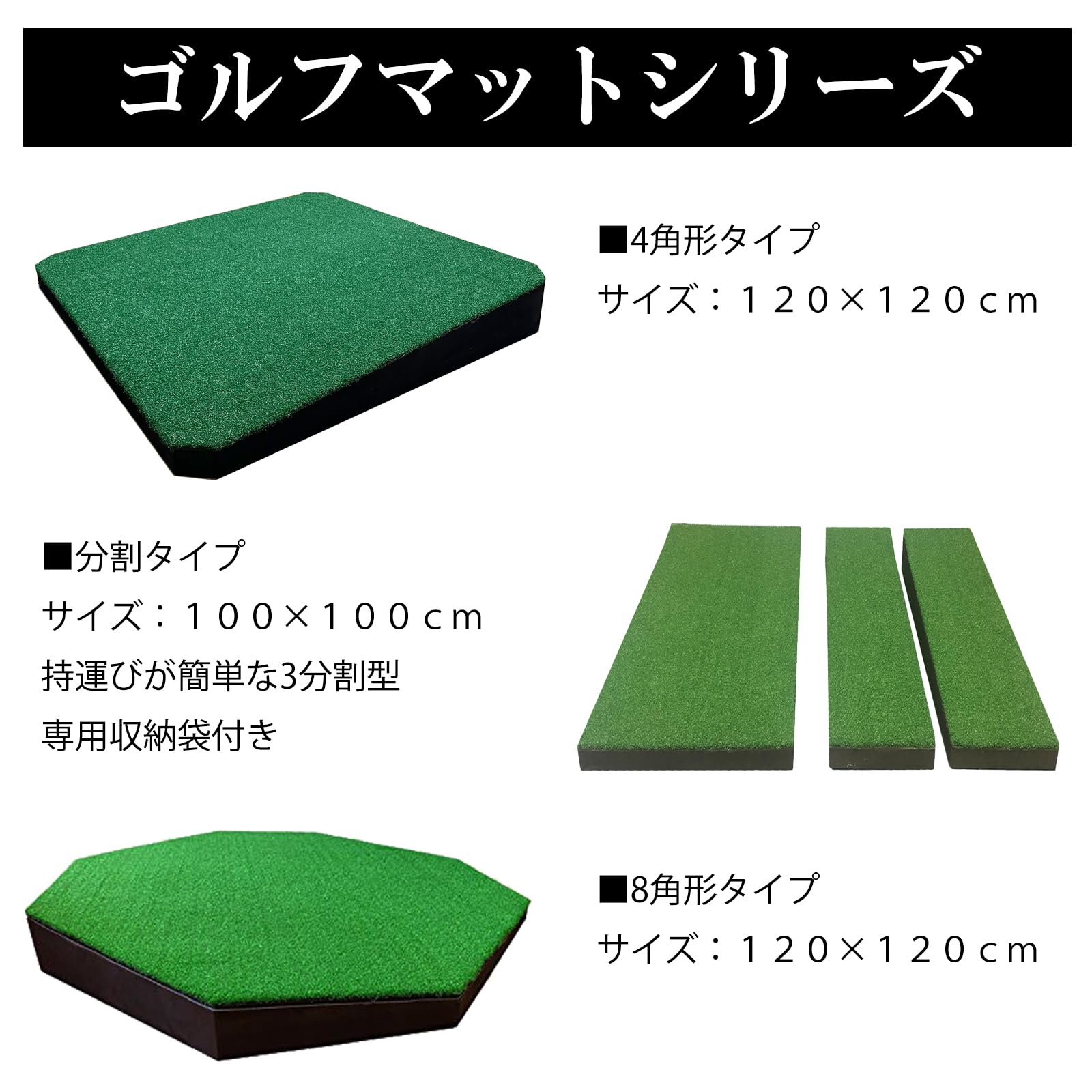 Amazon | MGC JAPAN TRADE 斜面ショットマット ゴルフ練習用マット 
