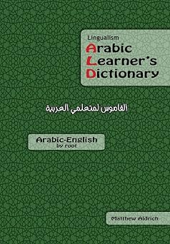 Lingualism Arabic Learners Dictionary Arabic-English