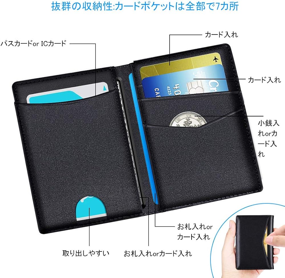 Amazon 定期入れ 牛革 レザー 二つ折り 三面 本革 パスケース 両面 干渉防止 エラー防止 バタフライ Icカード カードケース 社員証 免許証 お札 小銭入れ付き メンズ 通勤 学生 通学 コンパクト 7枚 収納可 ブラック 定期入れ Amazon 定期入れ 牛革 レザー 二つ折り 三面 本革 パスケース 両面 干渉防止 エラー防止 バタフライ Icカード カードケース 社員証 免許証 お札 小銭入れ付き メンズ 通勤 学生 通学 コンパクト 7枚 収納可 ブラック 定期入れ