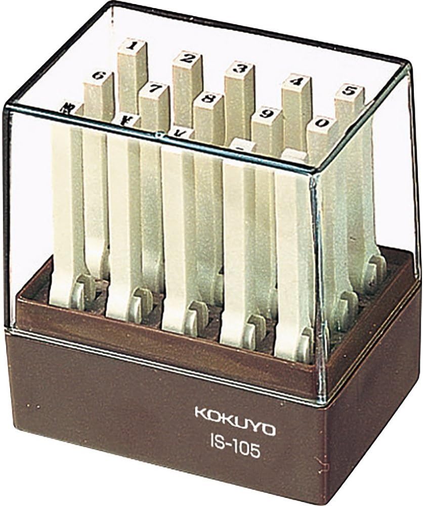 Kokuyo endless number stamp set IS-105 (japan import)