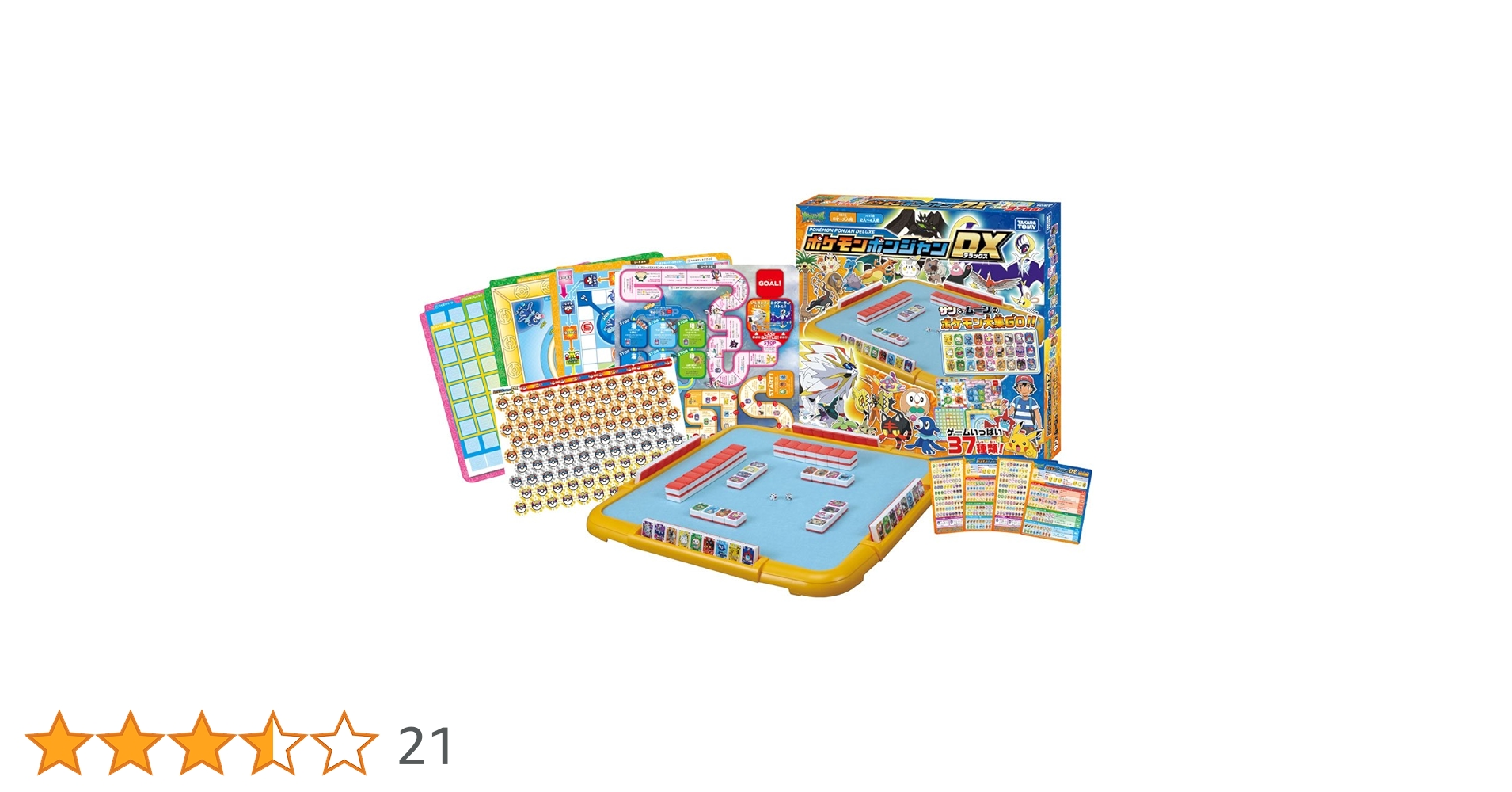 ポケモン　ポンジャン Amazon.co.jp: ポケットモンスター ポケモン ポンジャン DX