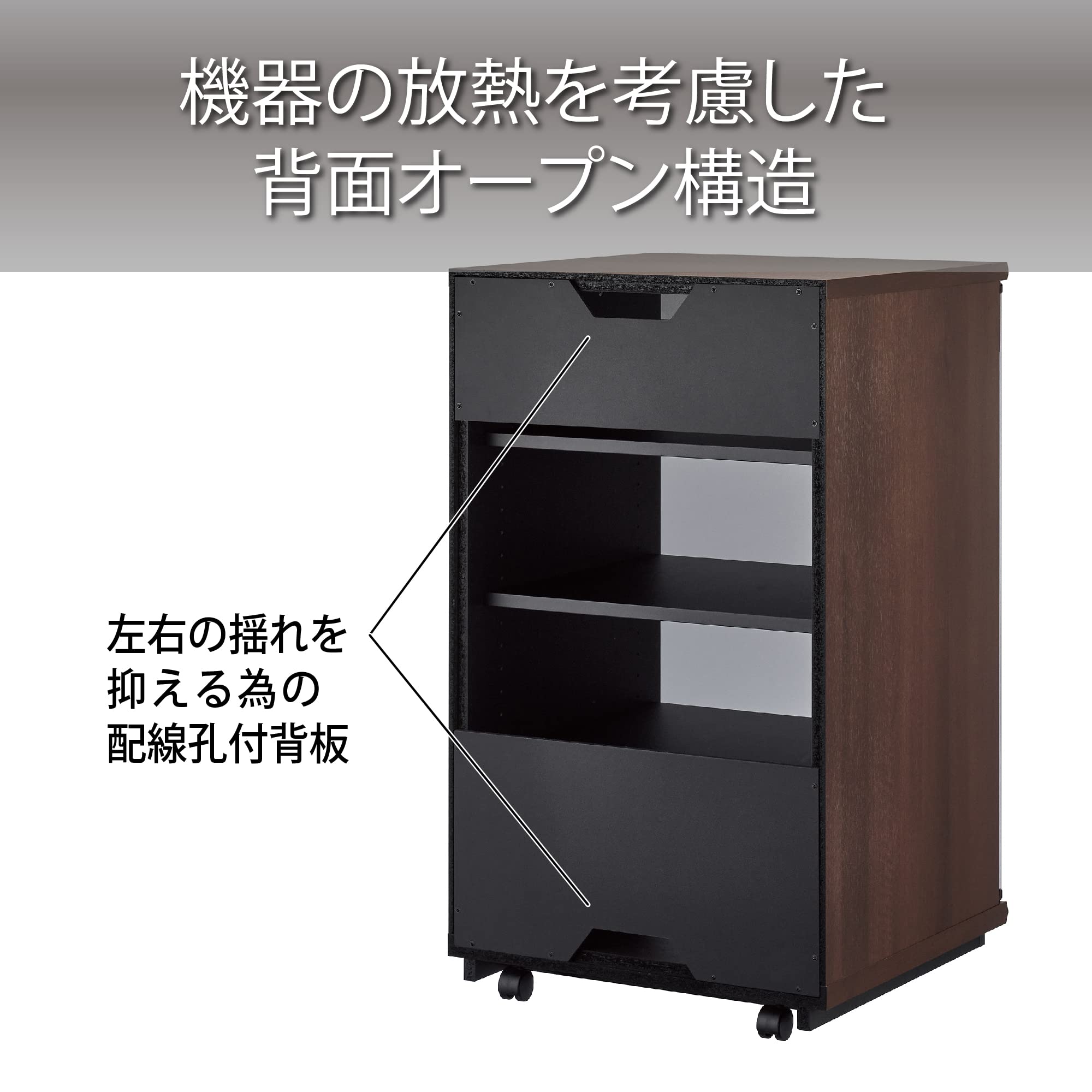 オーディオラック HAMILEXダークグレー 木製 キャスター付（HAYAMI EW 